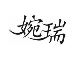 商标原图