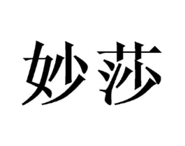 商标原图