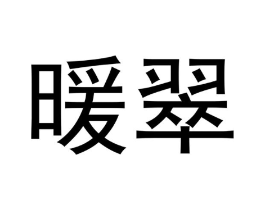 商标原图