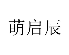 商标原图