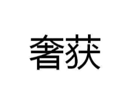 商标原图