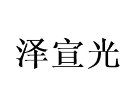 商标原图