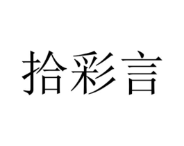 商标原图