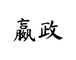 商标原图