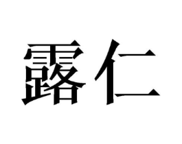 商标原图