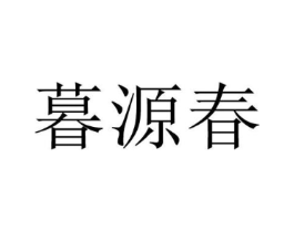 商标原图