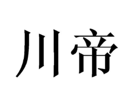商标原图