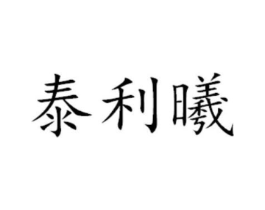 商标原图