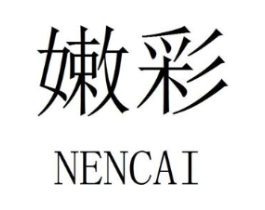 商标原图