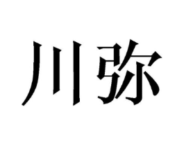 商标原图