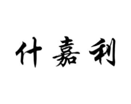 商标原图