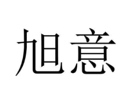 商标原图