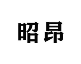 商标原图