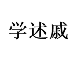 商标原图