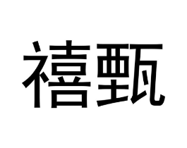 商标原图