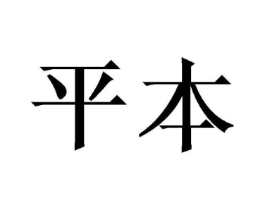 商标原图