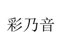 商标原图