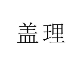 商标原图