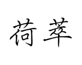商标原图