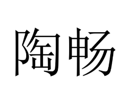 商标原图