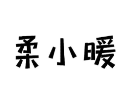 商标原图