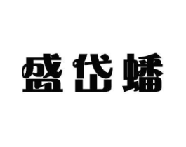 商标原图