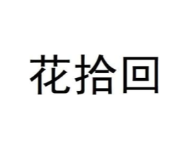 商标原图