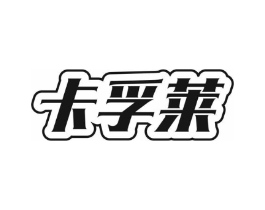 商标原图