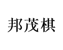 商标原图