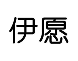 商标原图