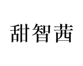 商标原图