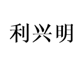 商标原图
