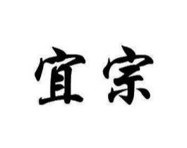 商标原图