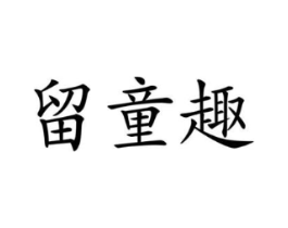 商标原图