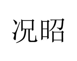 商标原图