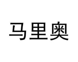 商标原图