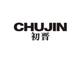 初晋商标原图 第16类办公工具