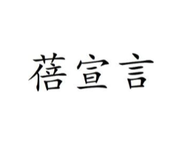 商标原图