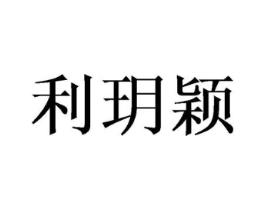商标原图