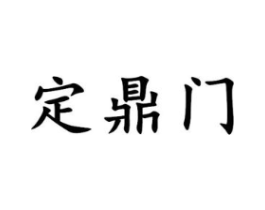 商标原图