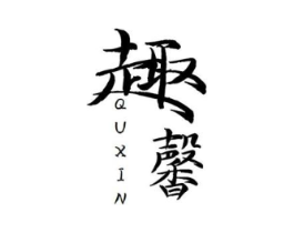 商标原图