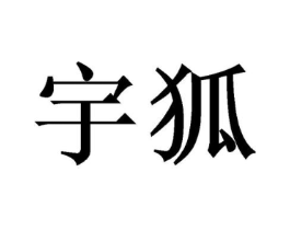 商标原图