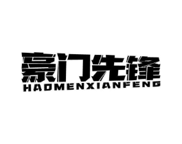 商标原图