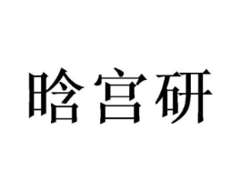 商标原图