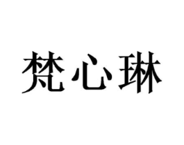 商标原图