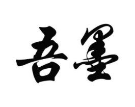 商标原图