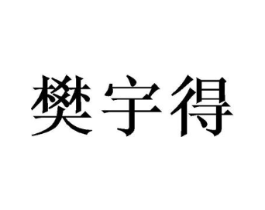 商标原图