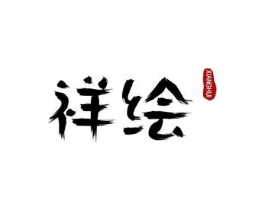 商标原图