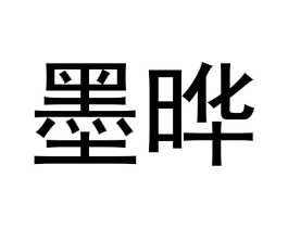 商标原图