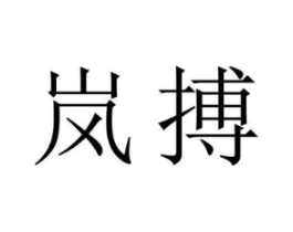 商标原图